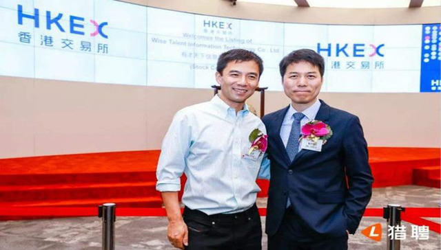 猎聘发布首份全年财报：2018年营收同比增长48.6%