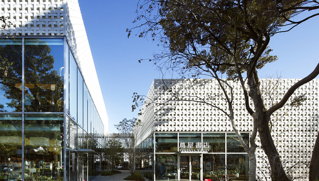 茑屋书店，天目里