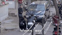 范三和兄弟们在接活