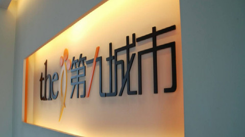 九城将召开特别股东大会，大幅增资以兑现对FF的6亿投资承诺