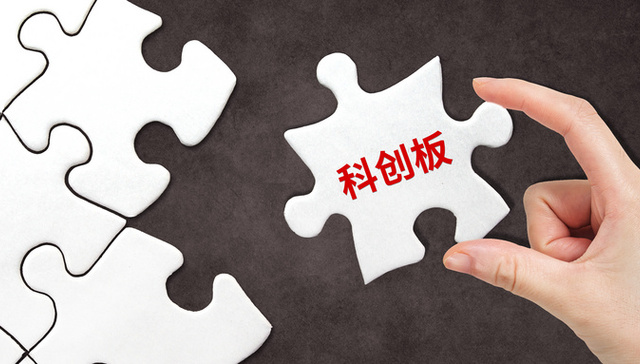 东港股份,改制,科创板