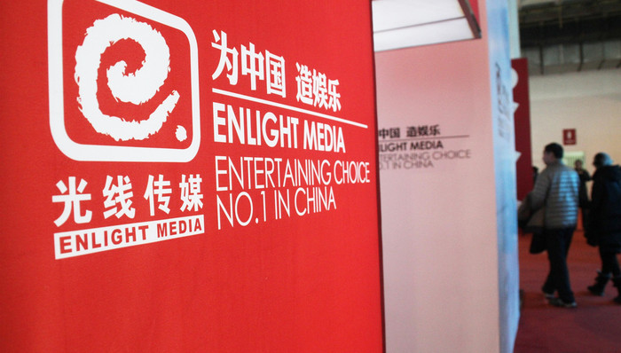 亏损、减持、ST，影视行业什么时候“触底反弹”？