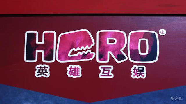 英雄互娱终止借壳版号，开放以来已获三个游戏版号