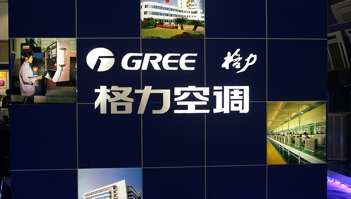 格力电器今日复牌开盘涨停，此前格力集团拟转让其15％股票