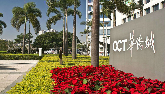 “现金流高于一切” 华侨城120亿出售总部大厦