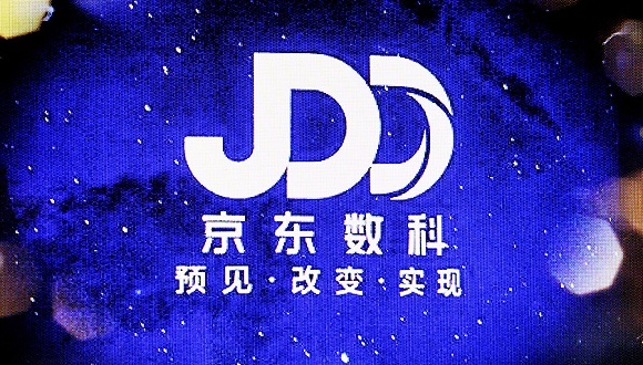 京东，京东数科