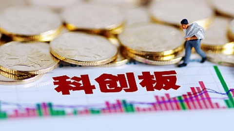 57家科创板受理企业已“被问询”16家，北京上海江苏企业最踊跃丨进击的科创板⑤