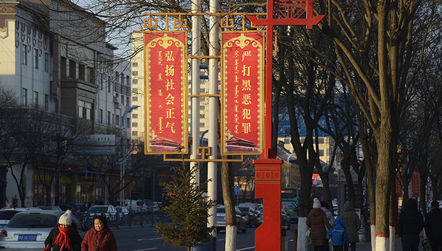 医生被“扫黑除恶”宣传册列为黑心企业之首，4人因此被免职