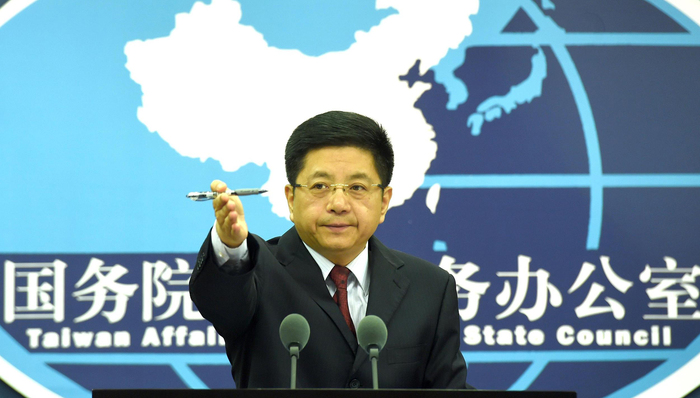 蔡英文,台湾,国台办