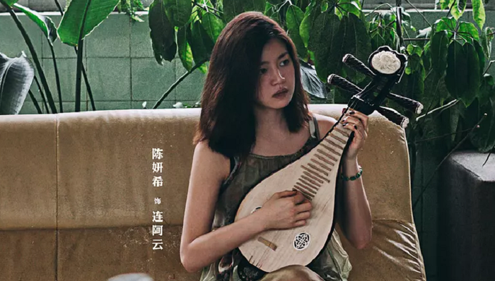 【专访】陈妍希：连阿云是我向往但不敢成为的人