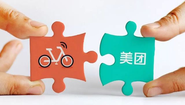 摩拜被收购的这一年