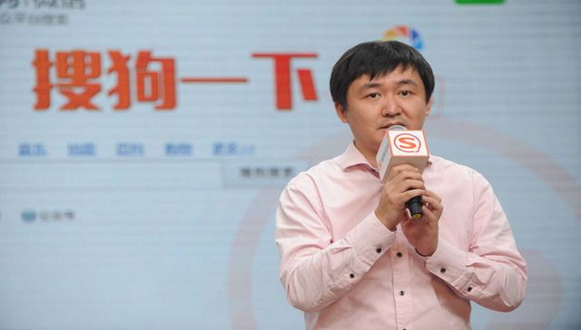 搜狗CEO王小川回应“统计加班时长裁员”：公司没有这样的要求