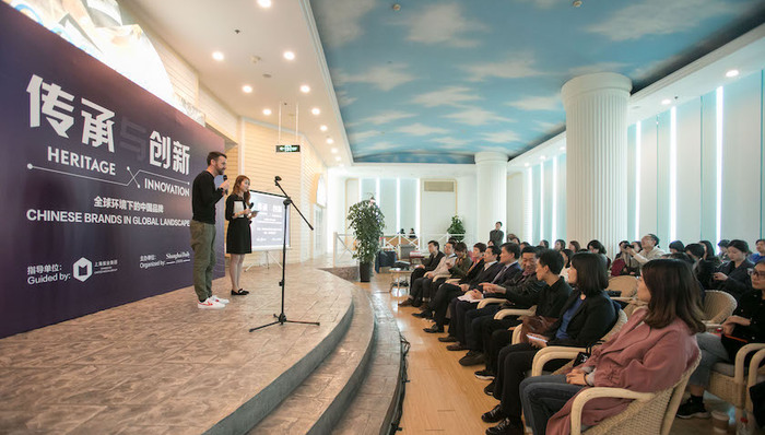 老字号,传承,创新,国际竞争