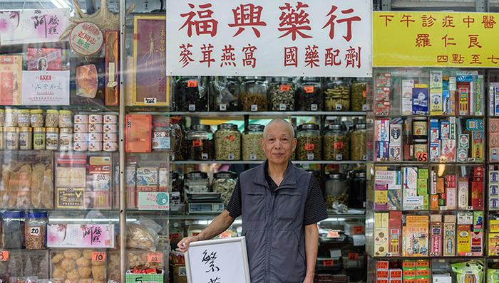 香港买中成药就一定可靠了吗？