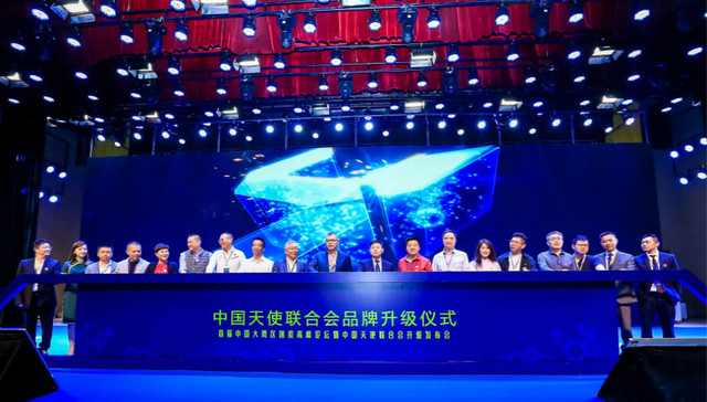 大湾区,创投,天使投资,人工智能,新消费