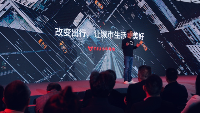 小牛电动推出运动自行车品牌NIU AERO，顶配款售价61999元