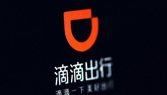 快看|滴滴对外投资旅游出行，联合创始人吴睿担任监事