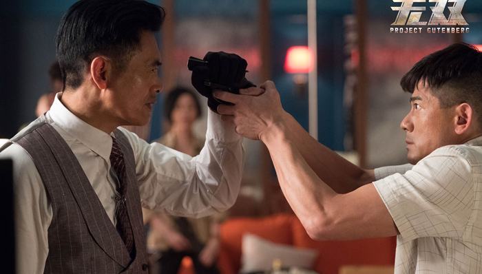 香港电影，合拍片，金像奖，周润发，黄秋生