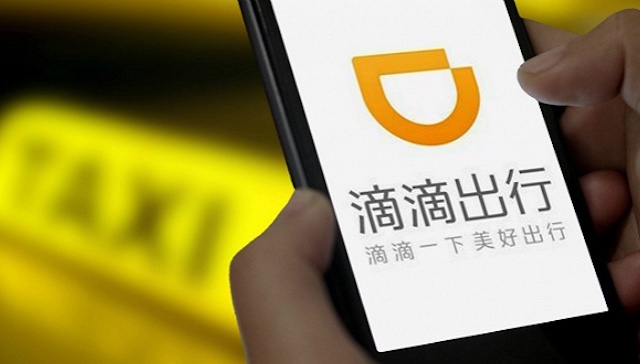 滴滴出行
