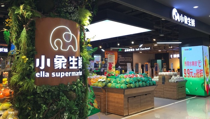 新零售,小象生鲜,美团