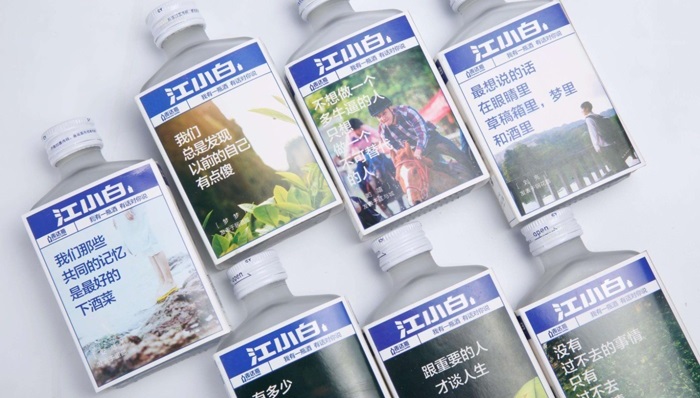 白酒年轻化很难吗？看看腾讯和江小白是怎么做的