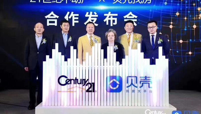 左晖，链家，贝壳，姚劲波，58，21世纪，卢航，中介