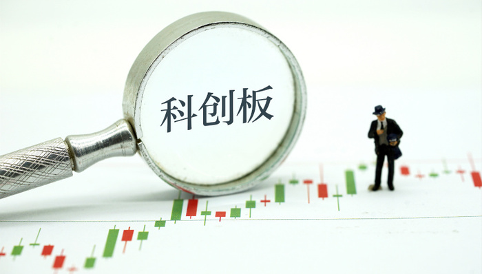 科创板券商跟投三大细节出炉： 四档比例锁定2年