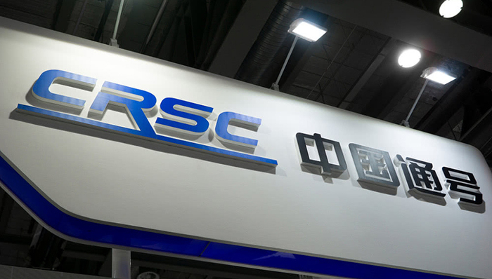 上交所受理中国通号上市申请，融资额105亿创科创板纪录