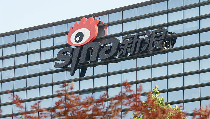 北京网信办约谈新浪：新浪博客、新浪新闻APP下架一个月
