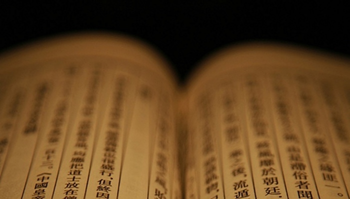 三从四德,中华人文精神,国学,国学班,规定,四德,学生培养,三从,法制日报,封建糟粕