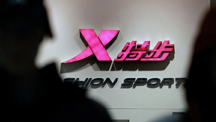 收购,运动品牌,特步