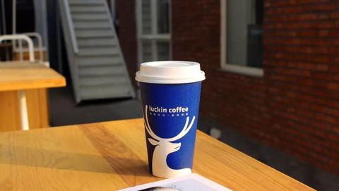 瑞幸咖啡完成1.5亿美元B+轮融资，投后估值29亿美元