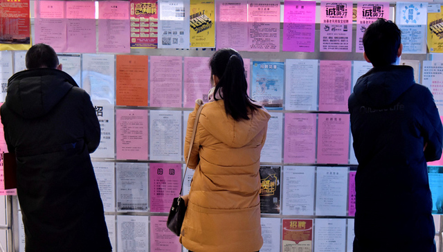 智联招聘：超7成白领无偿加班、996工作制有蔓延趋势