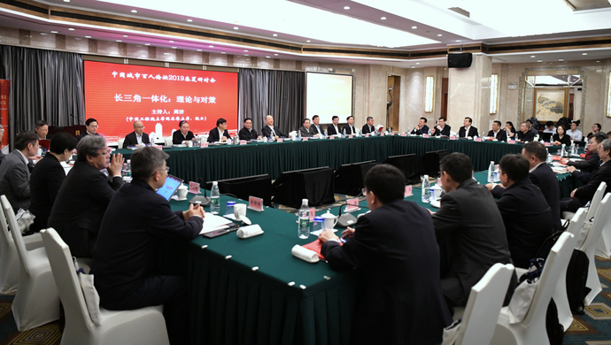 以长三角为主题的中国城市百人论坛上，李强书记说要答好这个重大命题