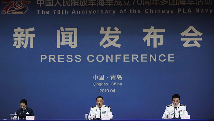 庆祝人民海军成立70周年大会在京举行