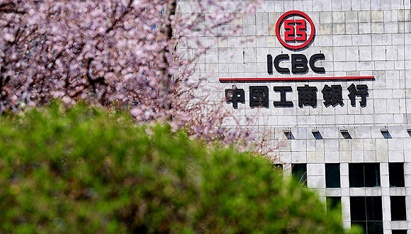 工商银行,中国银行