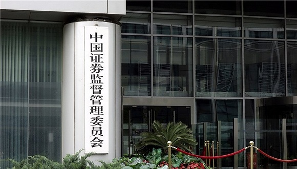 资本市场,中日,公募基金,基金业,证监会,ETF,合作谅解备忘录,合格境外投资者,互鉴,长谷川