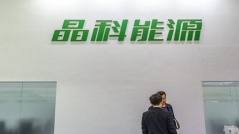 【深度】甩开老对手又遭遇新劲敌，全球组件老大晶科能源能否“守擂”成功？