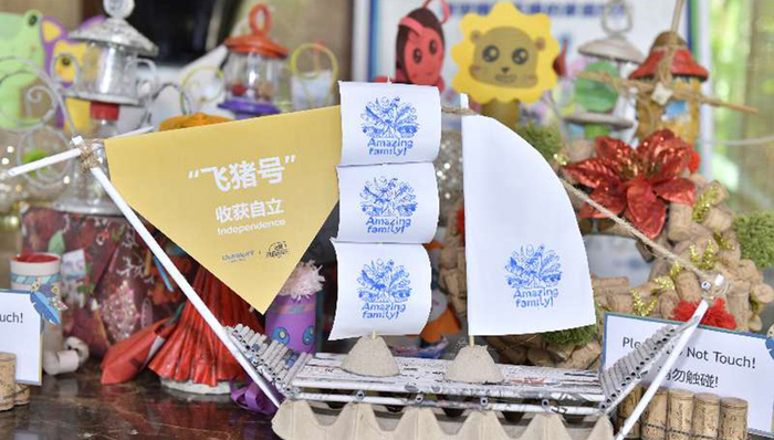 飞猪超级品牌日迎来Club Med，升级“焕然假期”品牌理念