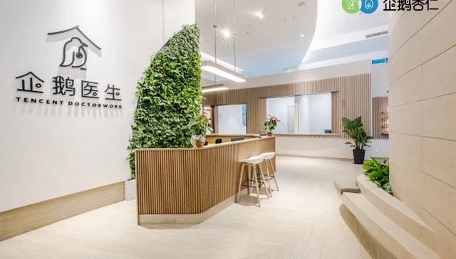 企鹅,杏仁,全科诊所,医生,估值,融资,碧桂园,实践者,患者,医疗服务