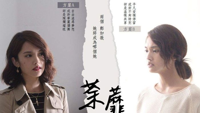 剧情任务,美剧,WeGame,Nikkei,Eko,planABCD,chunsoft,游戏设计师