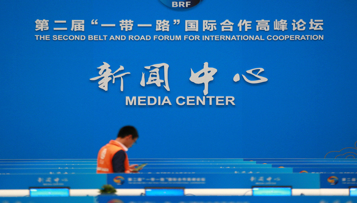 崔天凯,一带一路