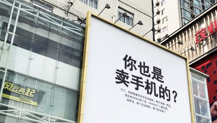 华为,OPPO,vivo,小米,IoT,Ov,线上线,中国企业家,手机厂商,人民战争