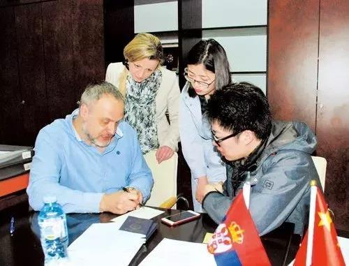 中方塞方同事一起工作