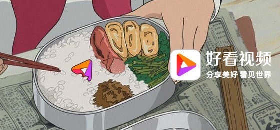 【独家】抖音之后，百度旗下好看视频也将进军Vlog