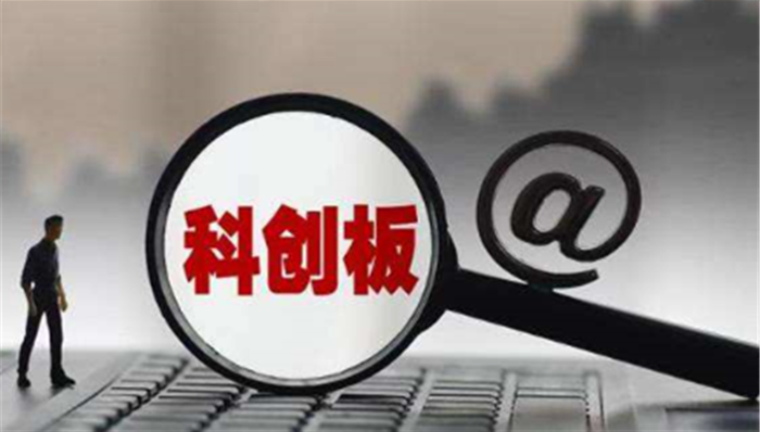 基金,科创板