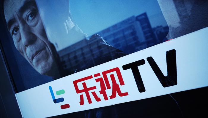 乐视网,暂停上市