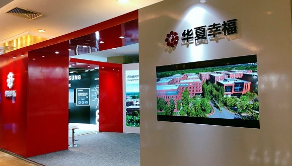 吴向东；商业地产；王文学