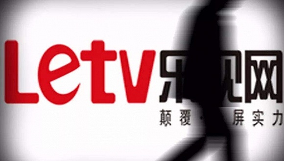 乐视网,暂停上市,净资产为负,贾跃亭,孙宏斌