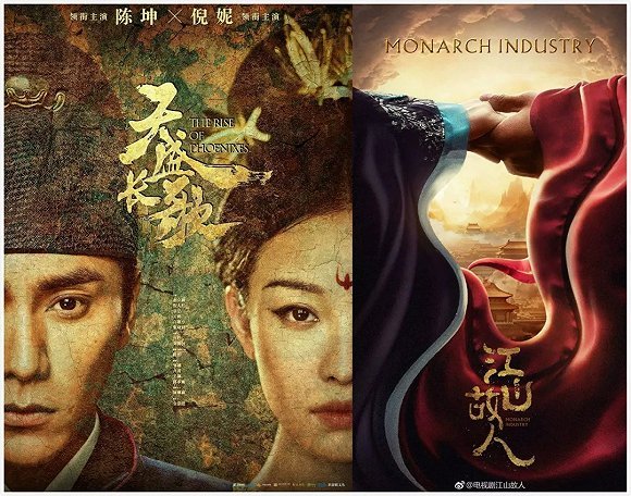 国产剧更名指南：在“红”和“专”之间摇摆